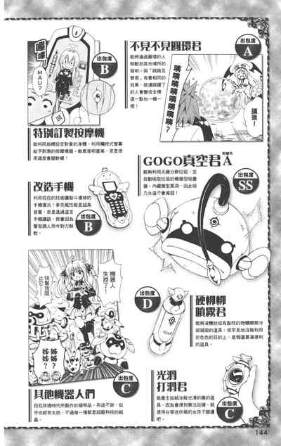 第147页图