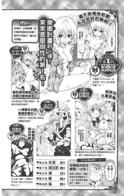 第155页图