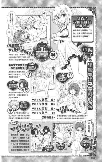 第159页图