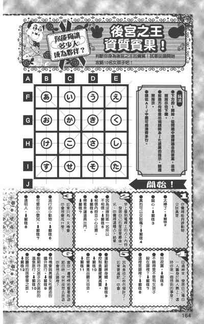 第167页图