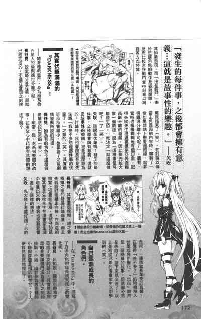 第175页图