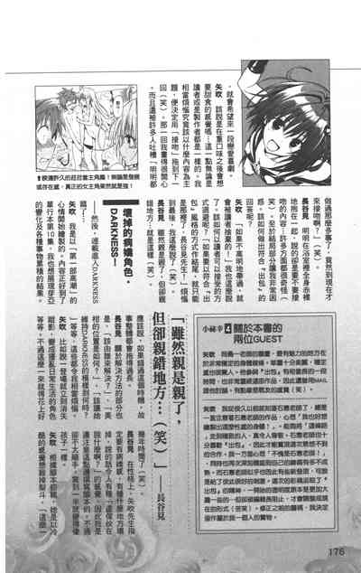 第179页图