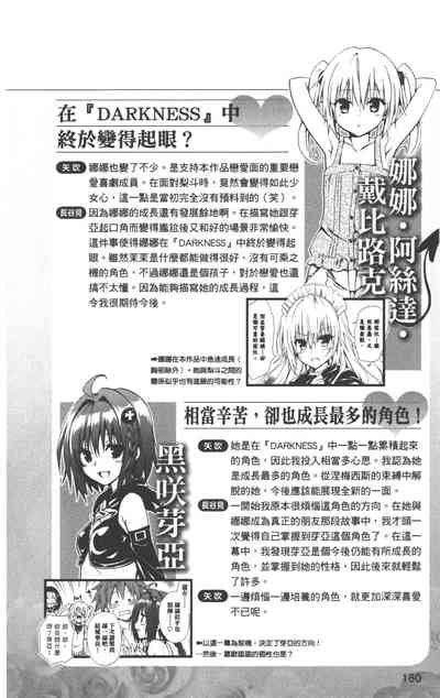 第183页图