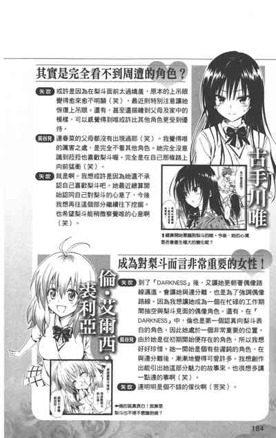 第187页图