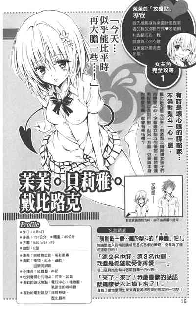 第19页图