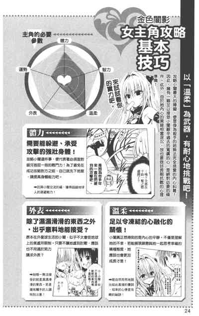 第27页图