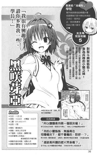 第39页图