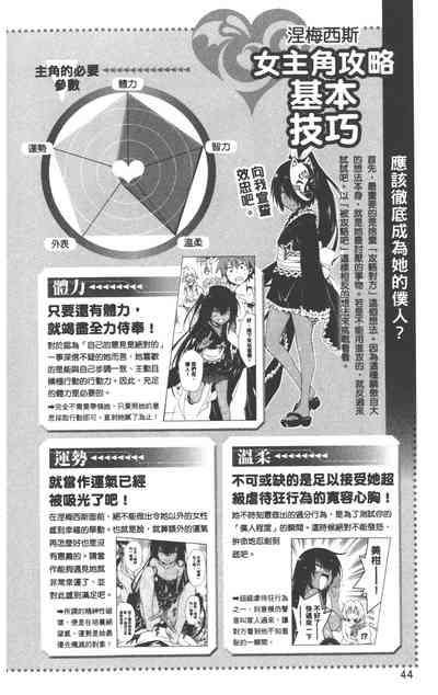 第47页图