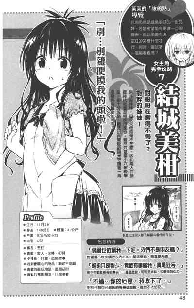 第51页图