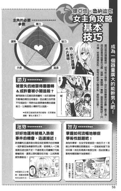 第59页图