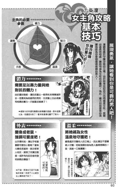 第63页图