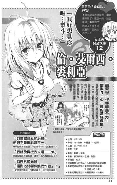 第87页图
