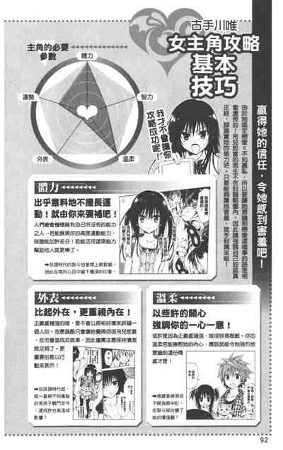 第95页图