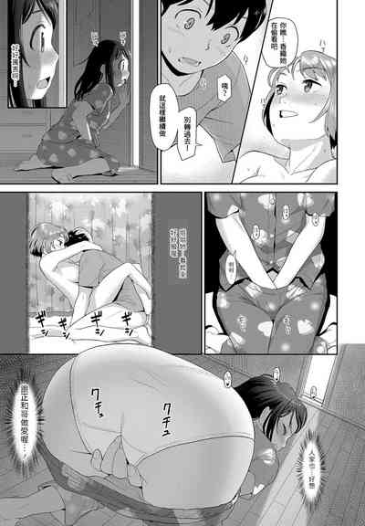 第7页图