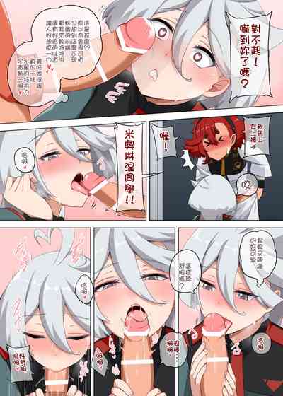 第7頁圖