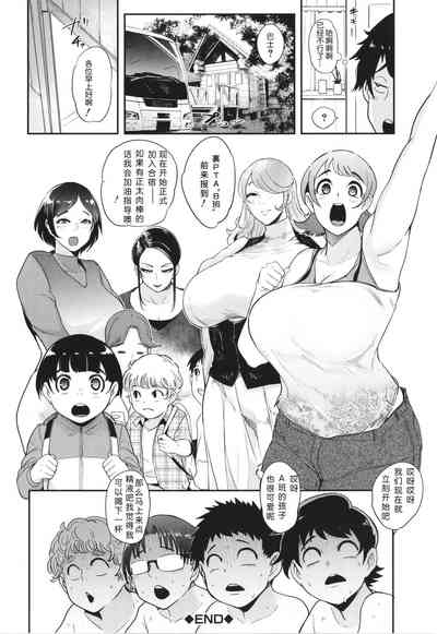 第163页图
