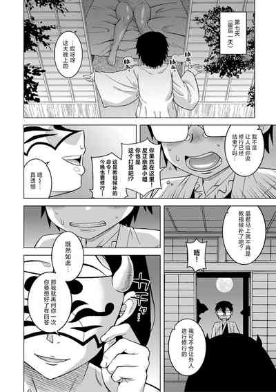 第27页图