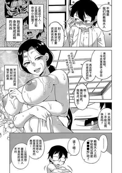 第43页图