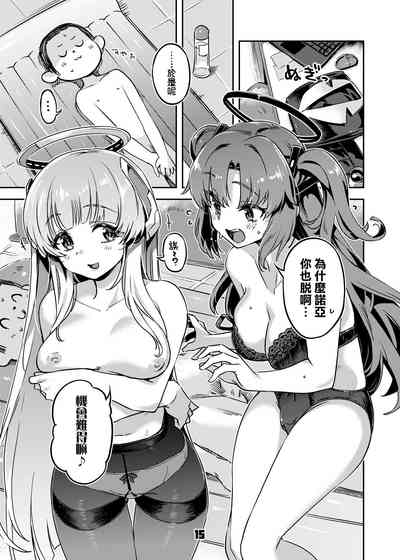 第15頁圖