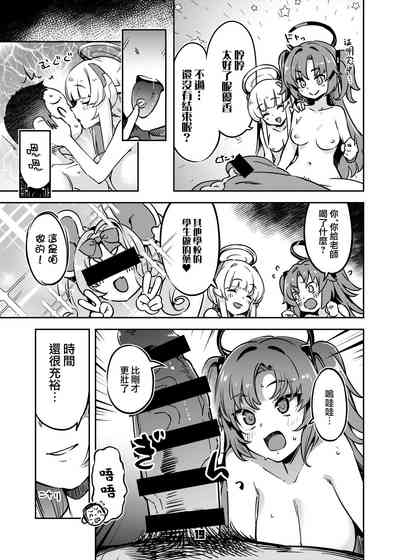 第19頁圖