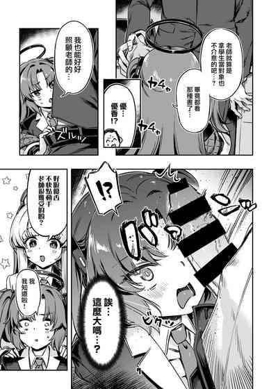 第7頁圖