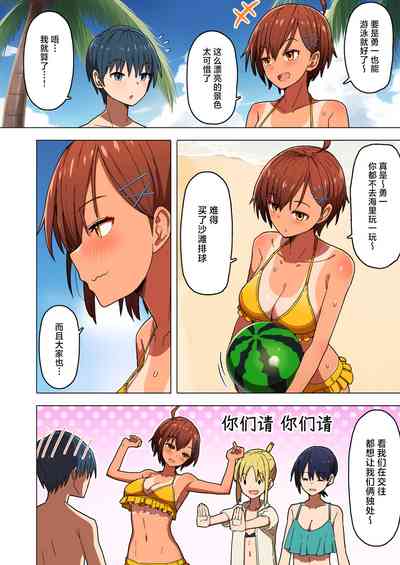 第7页图