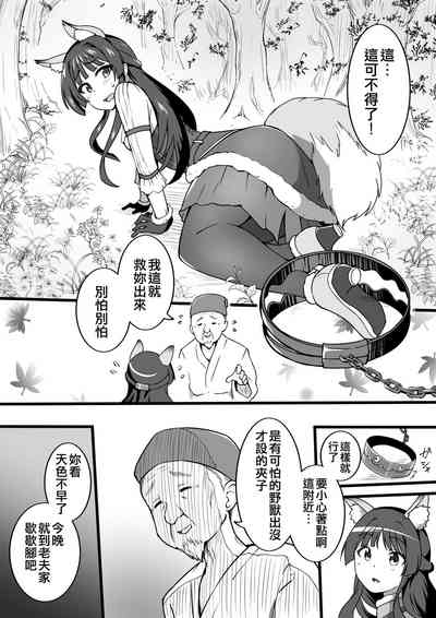 第75頁圖