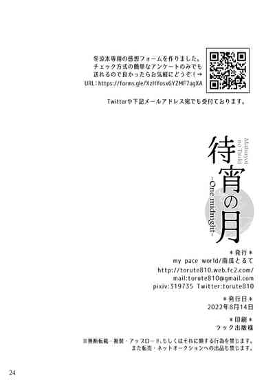 第23頁圖