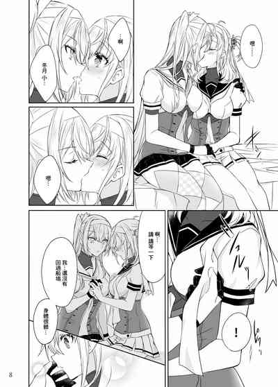 第7頁圖