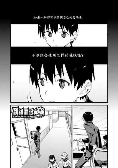 第119页图