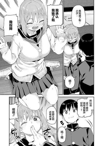 第139页图