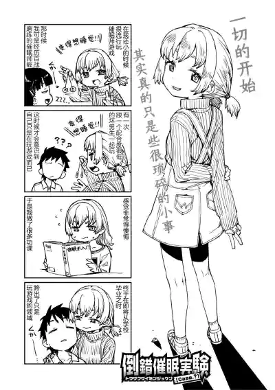 第199页图