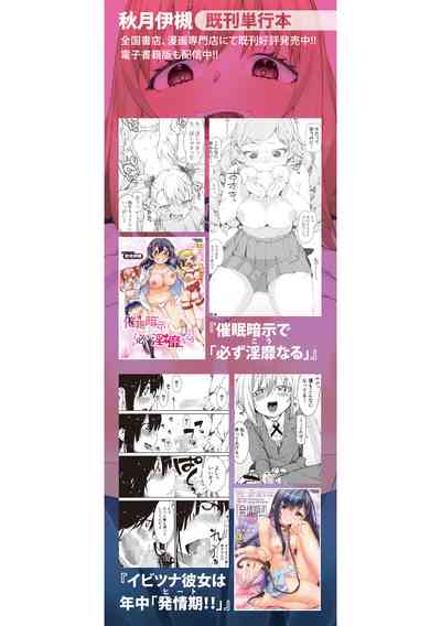 第207页图