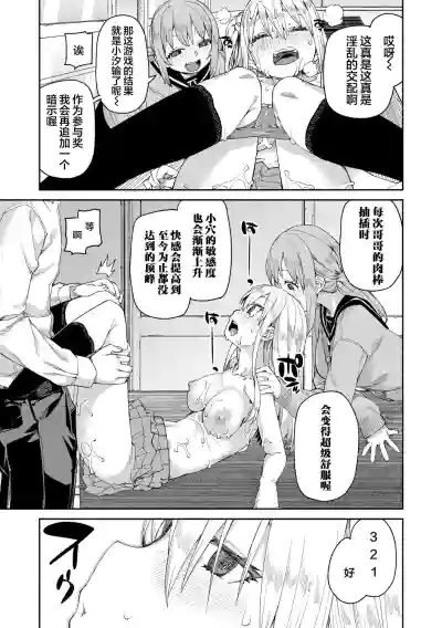 第67页图