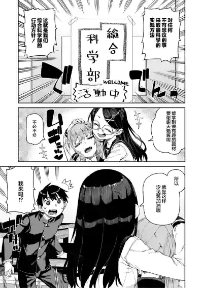 第7页图