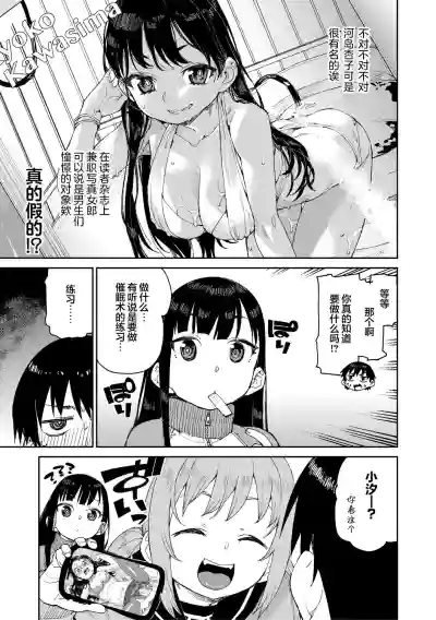 第83页图