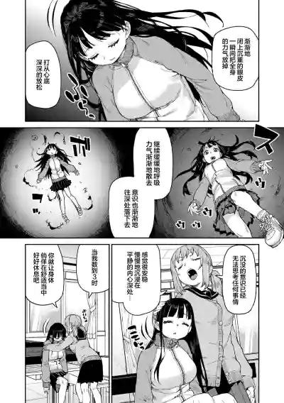 第87页图