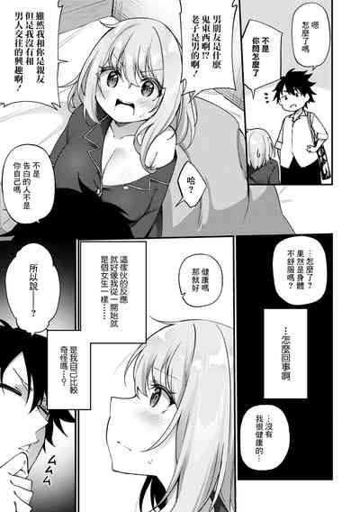 第7页图