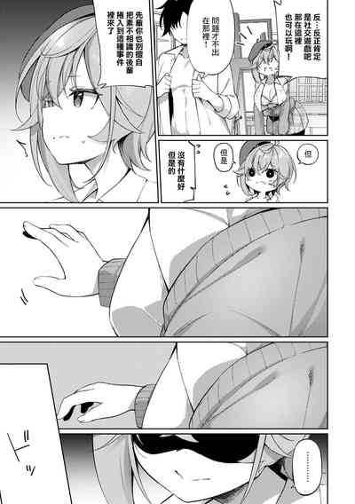 第7页图