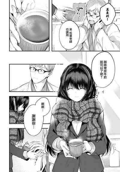 第7页图