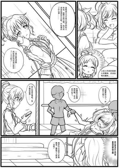 第3页图