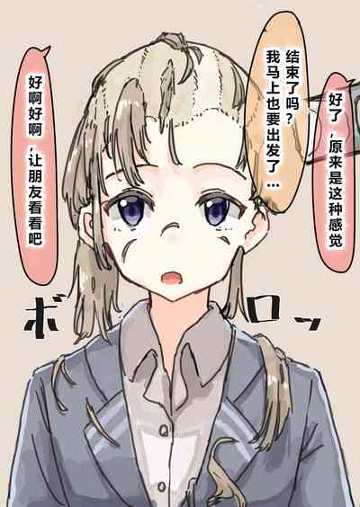 第95頁 封面 - HaSM.cc