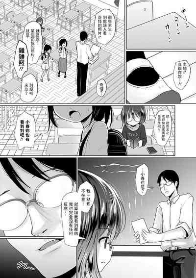 第3頁圖