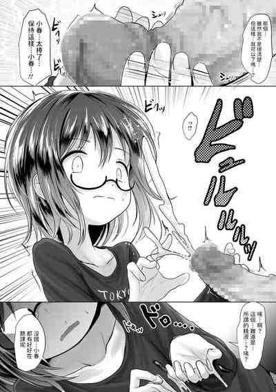 第7頁圖