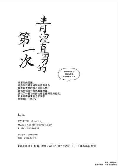 第31頁圖