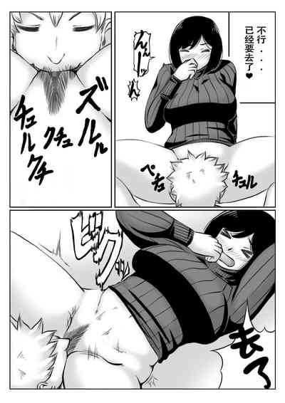 第7頁圖