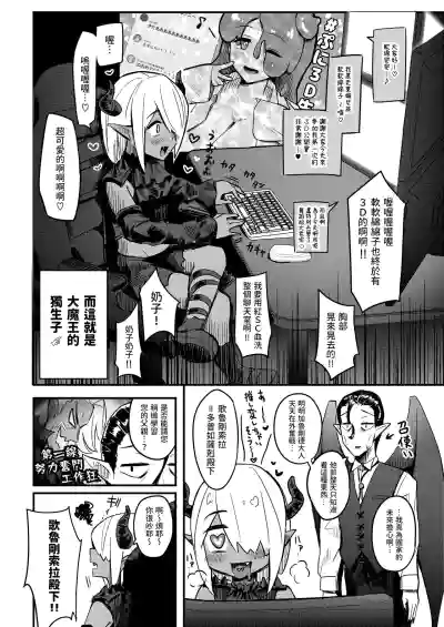 第3页图