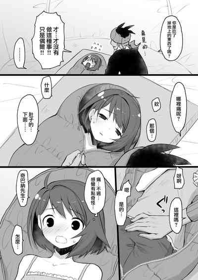 第11页图
