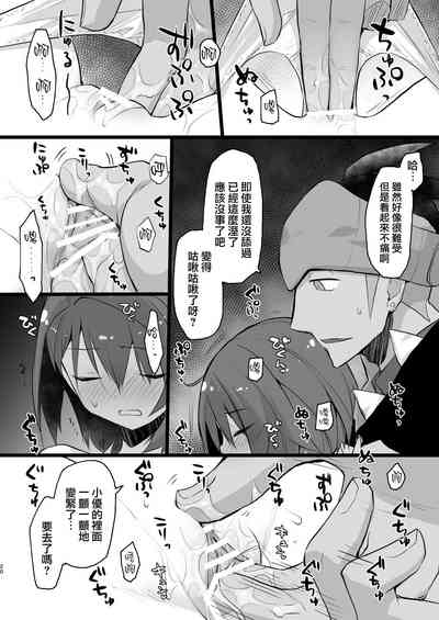 第19页图