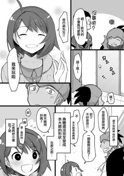 第27页图
